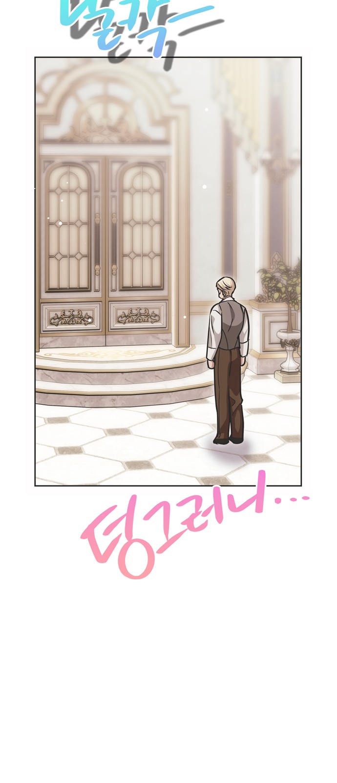 84 페이지