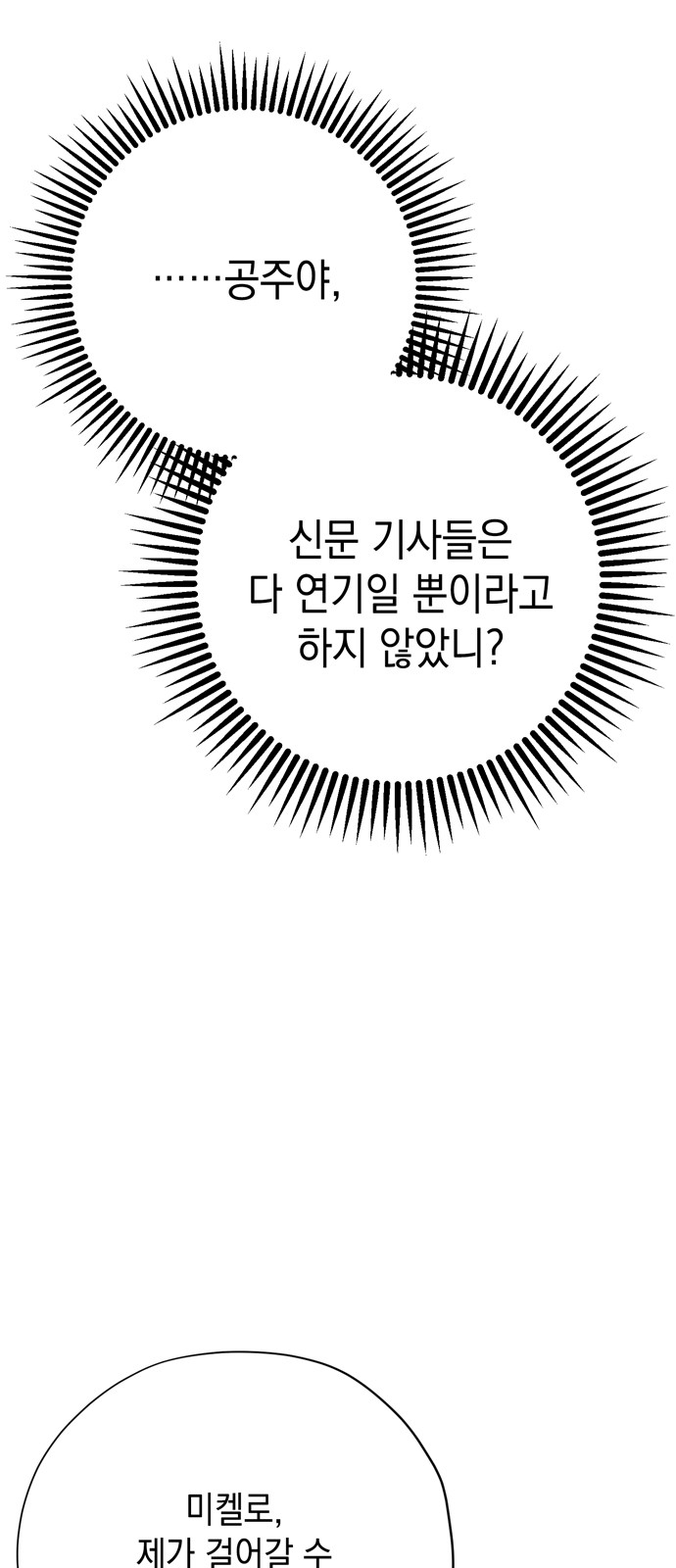 85 페이지