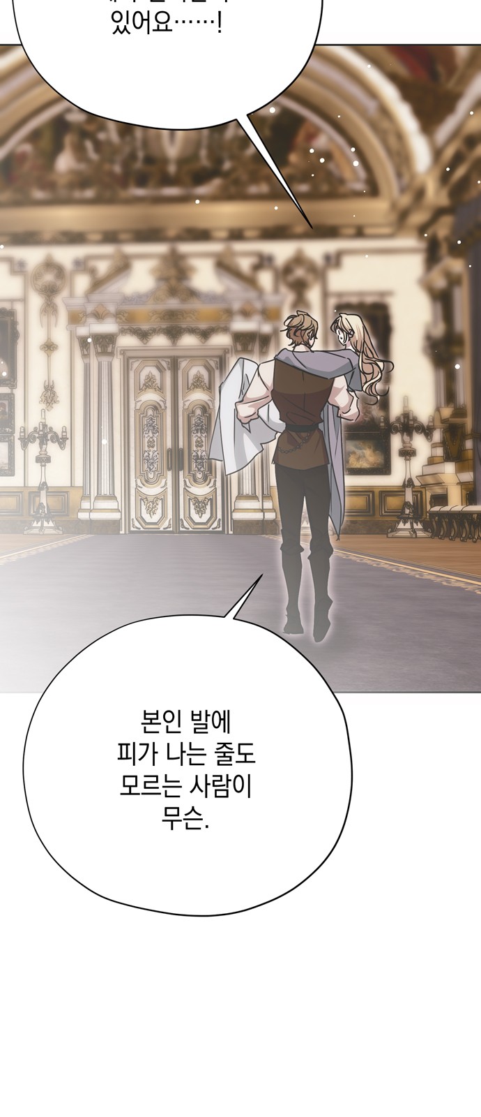 86 페이지