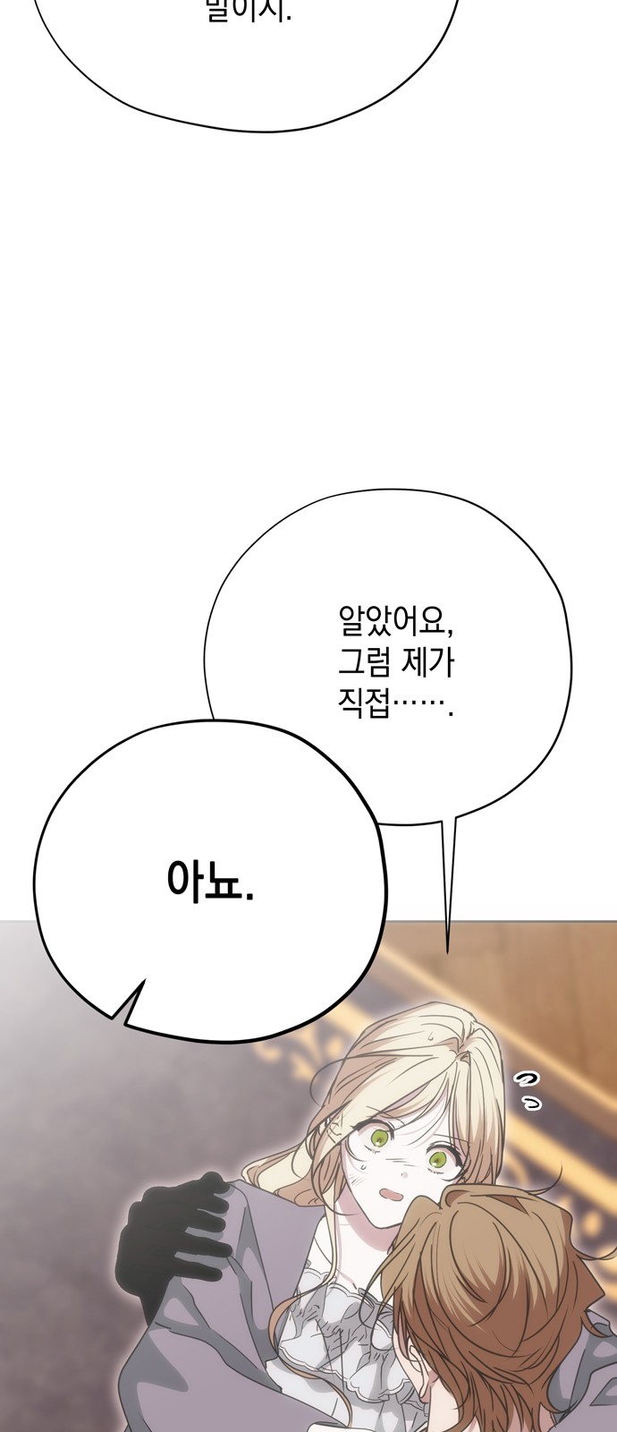 88 페이지