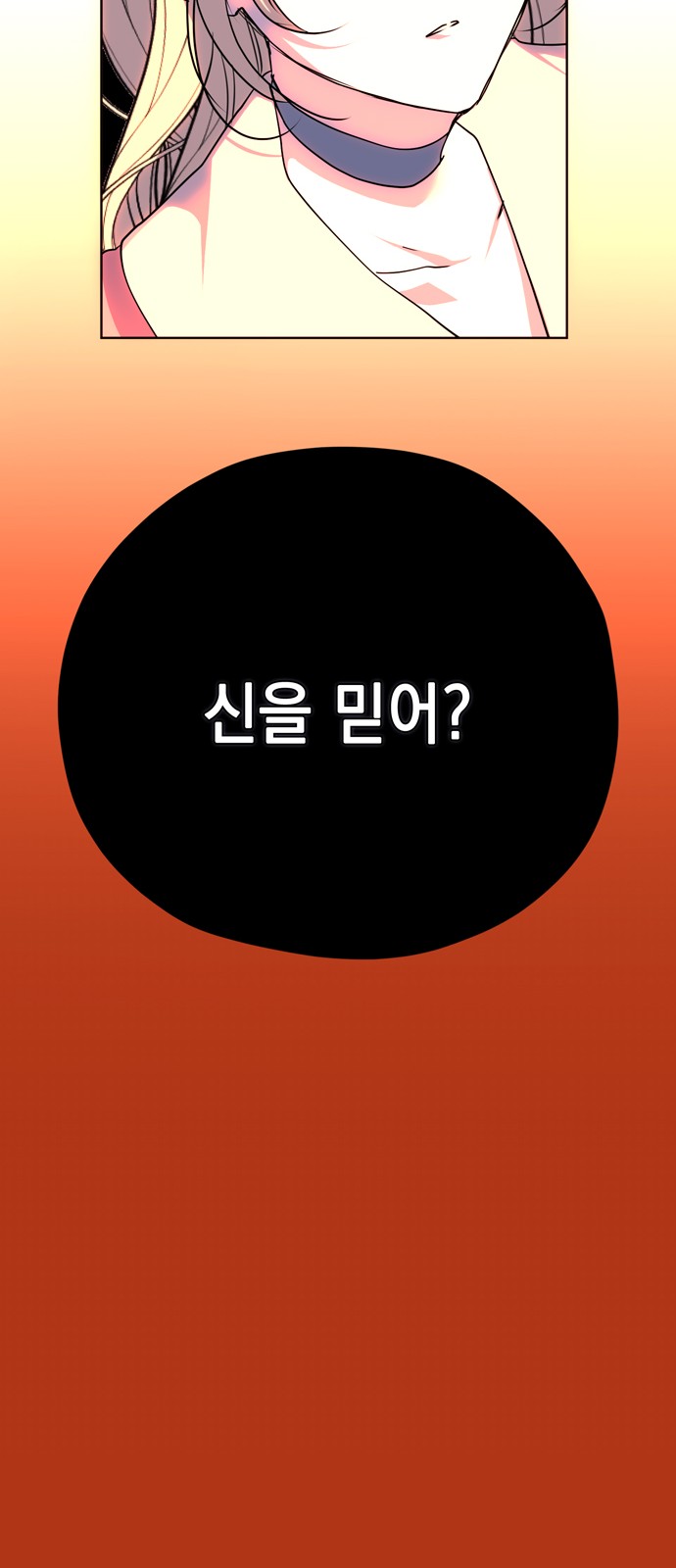87 페이지
