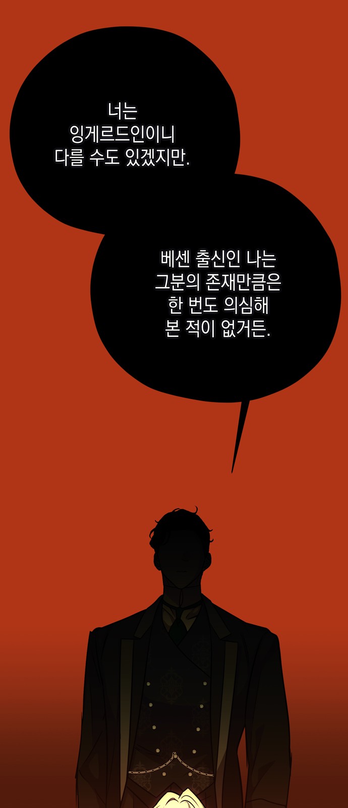 88 페이지