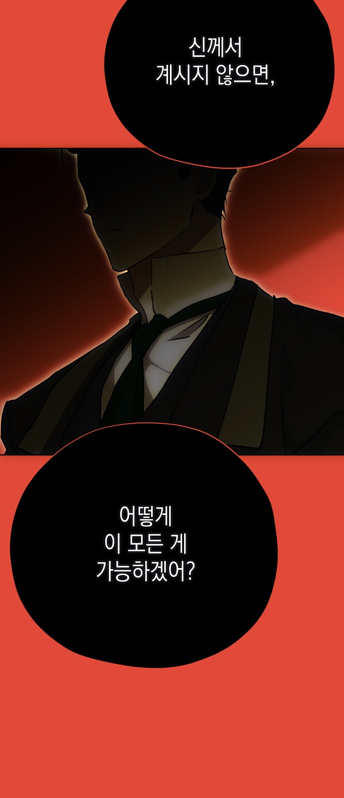 90 페이지