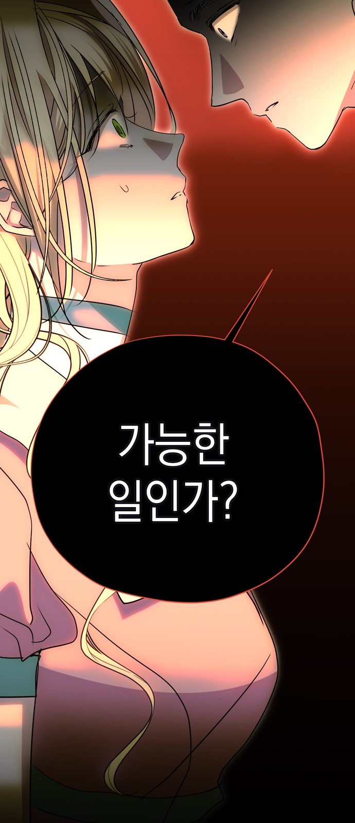 92 페이지