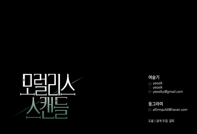 94 페이지