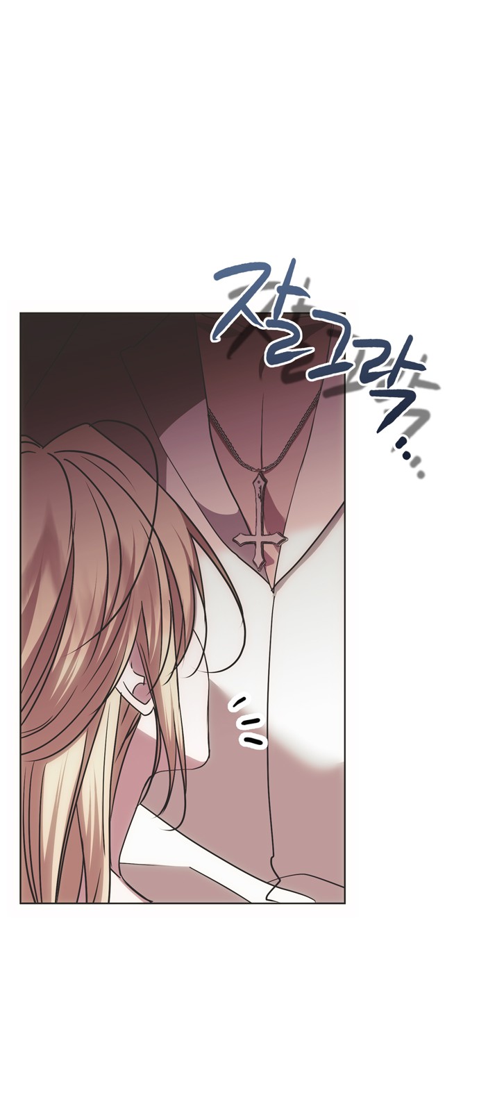 61 페이지