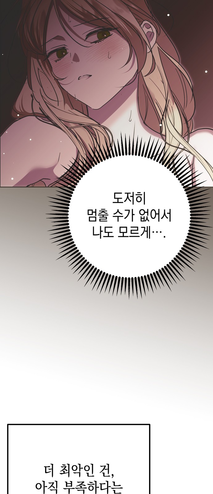 77 페이지