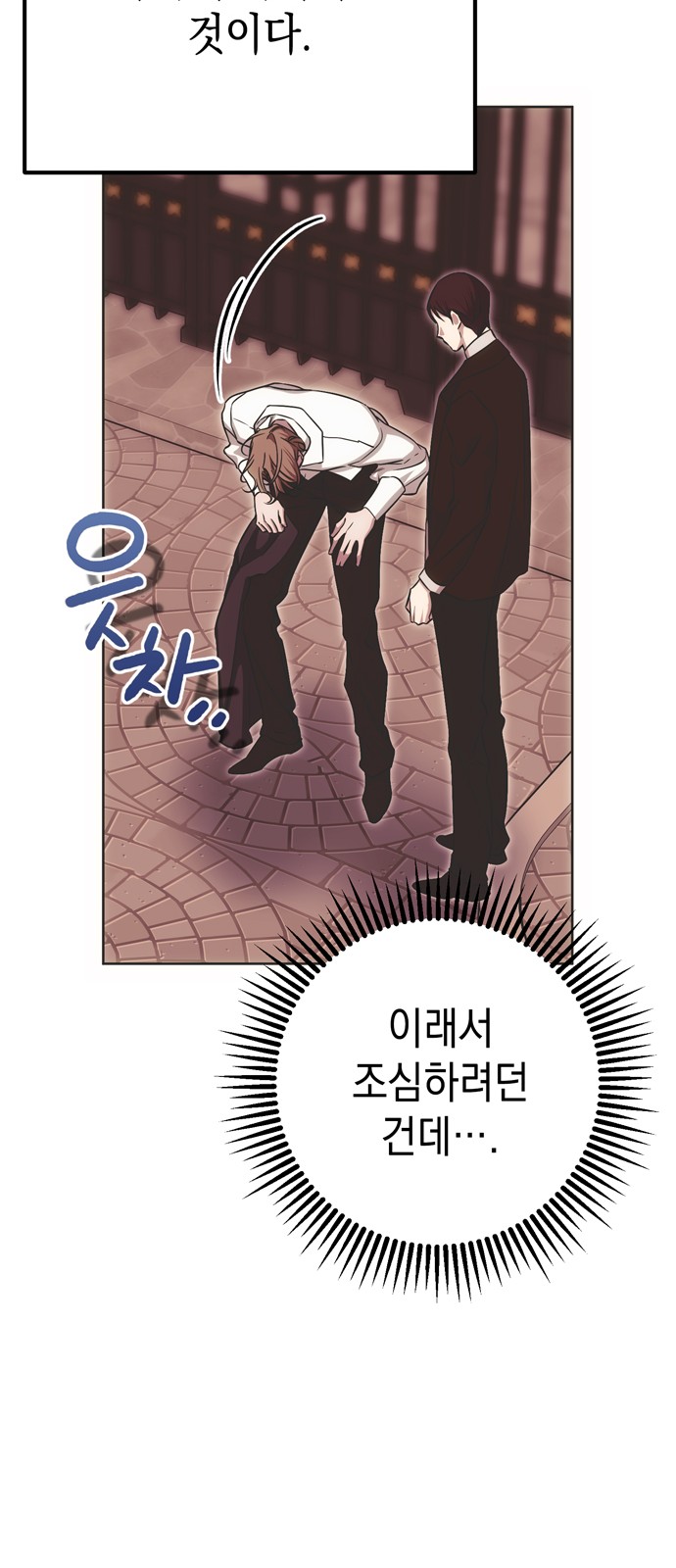 78 페이지