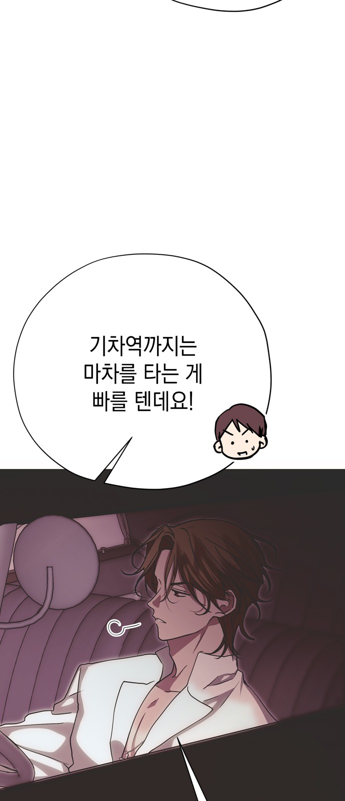 80 페이지