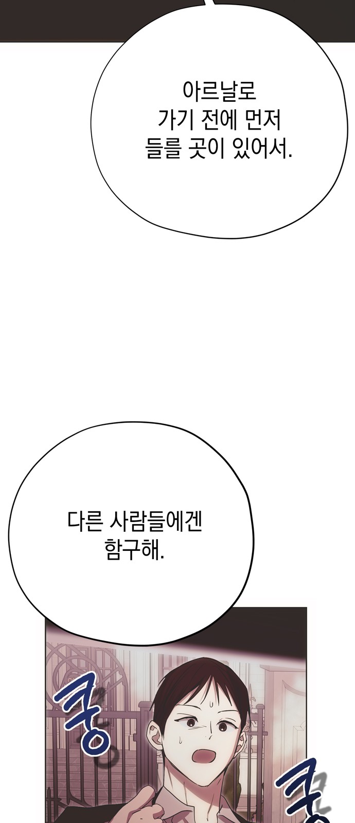 81 페이지