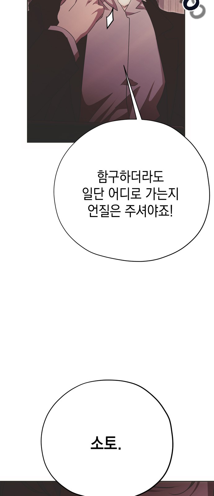 82 페이지
