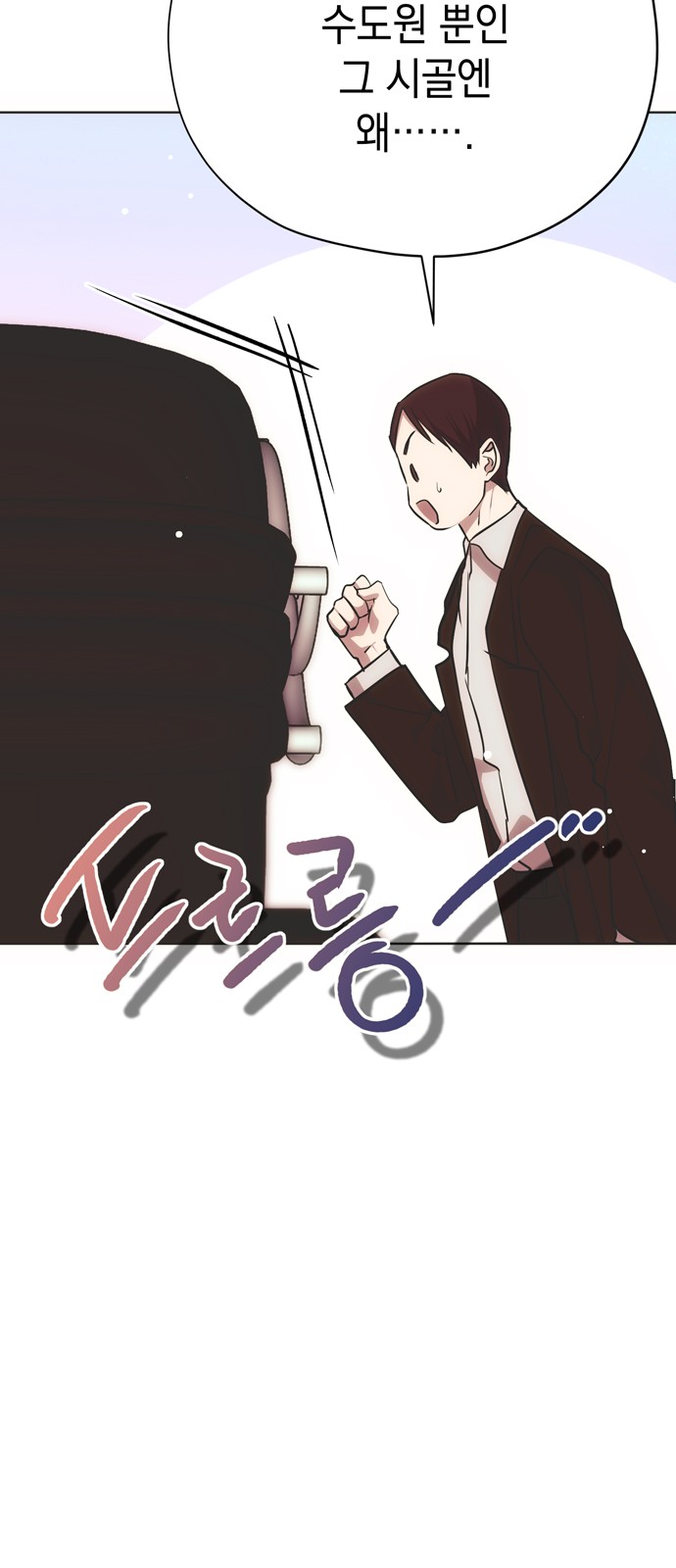 84 페이지