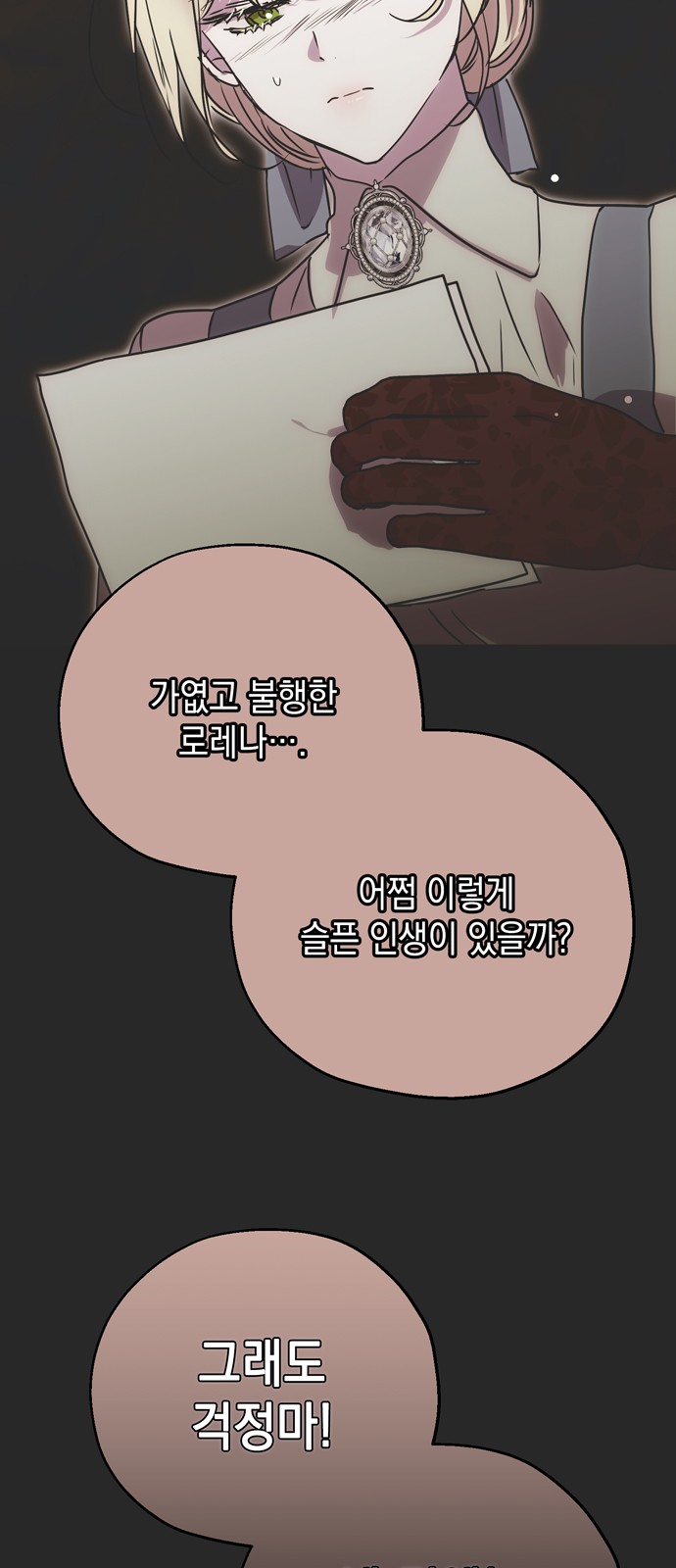 53 페이지
