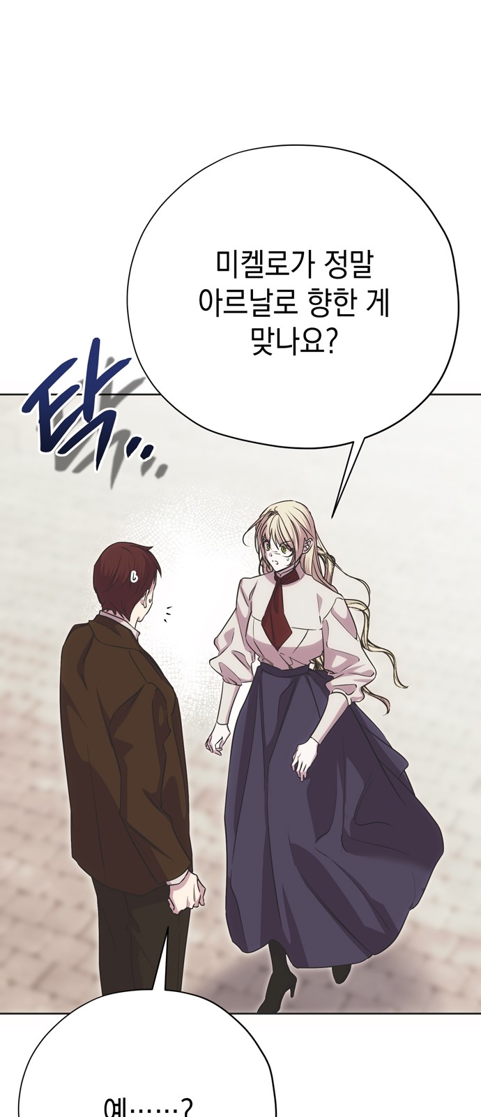 34 페이지