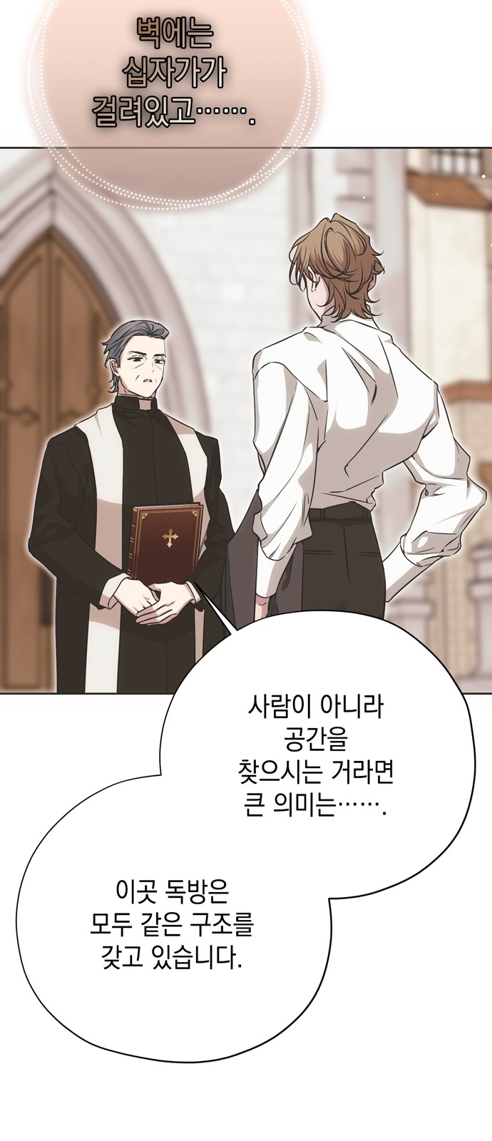 60 페이지