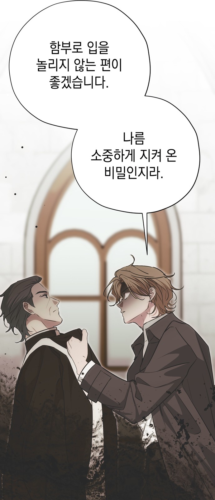 74 페이지