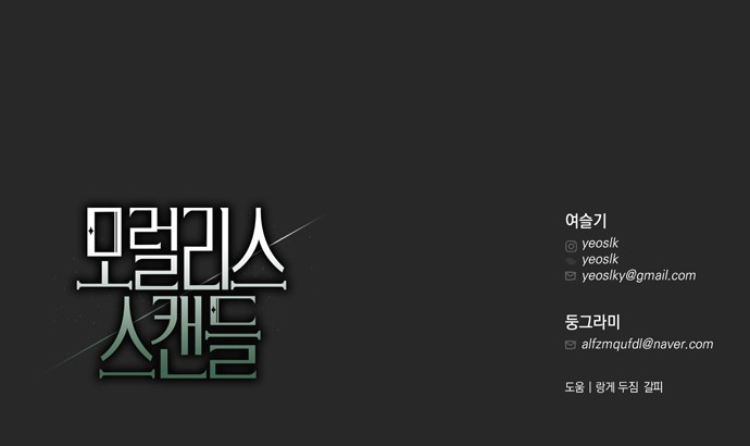 88 페이지