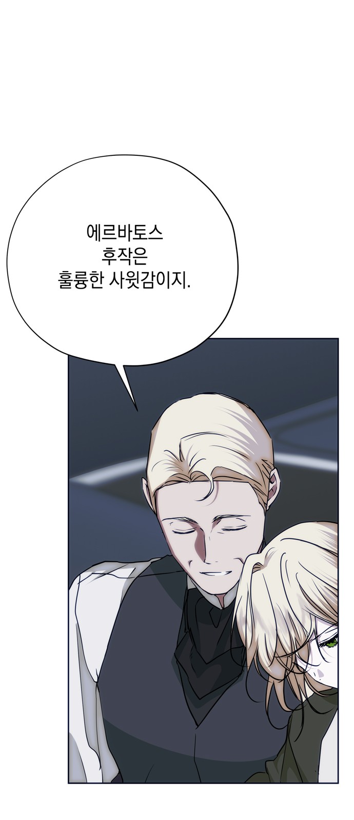 73 페이지