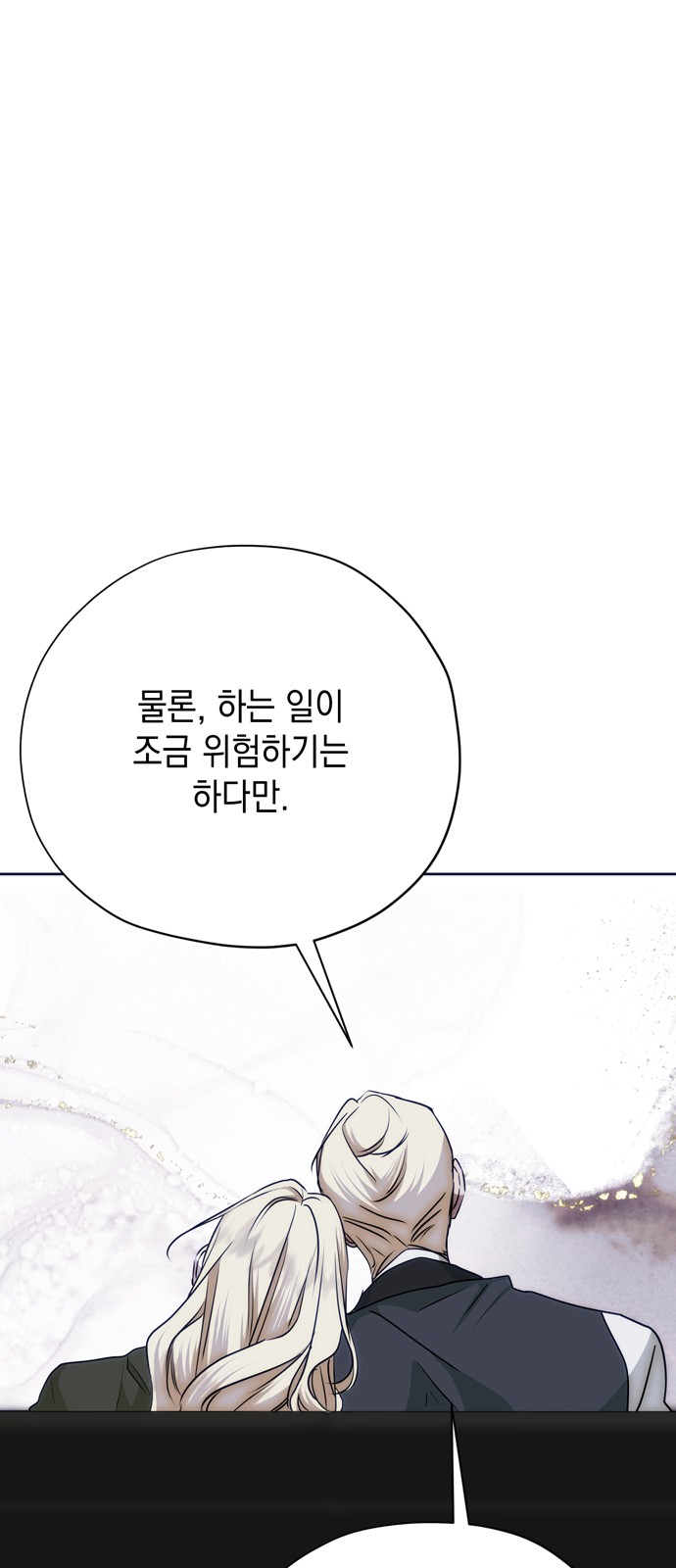 74 페이지