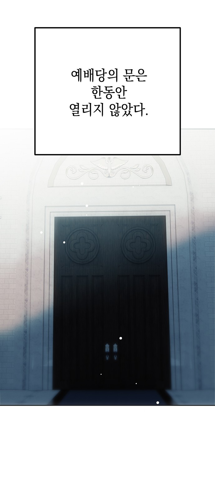 82 페이지