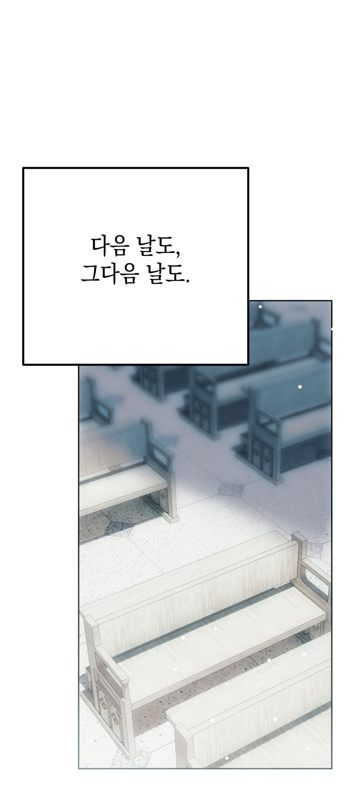 83 페이지