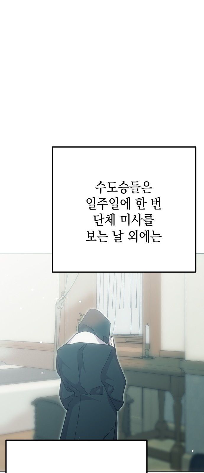 84 페이지