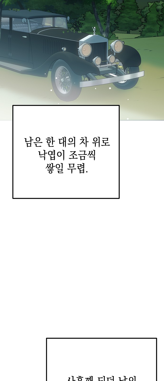 86 페이지