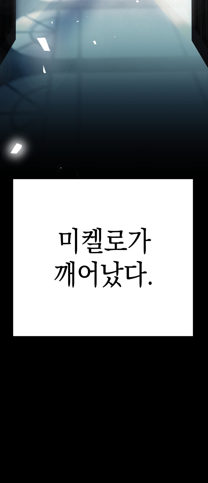 89 페이지