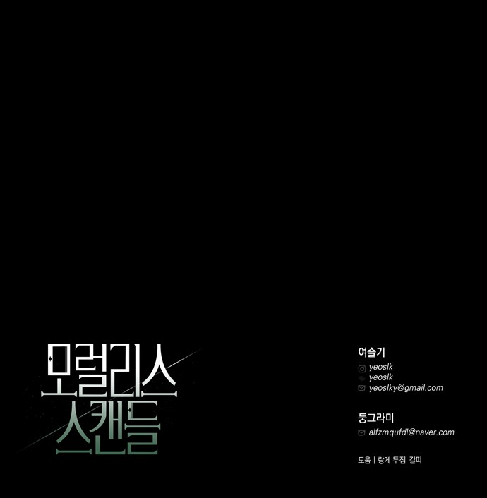 90 페이지