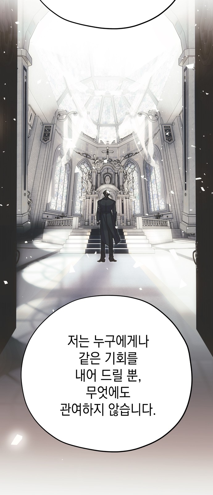 80 페이지