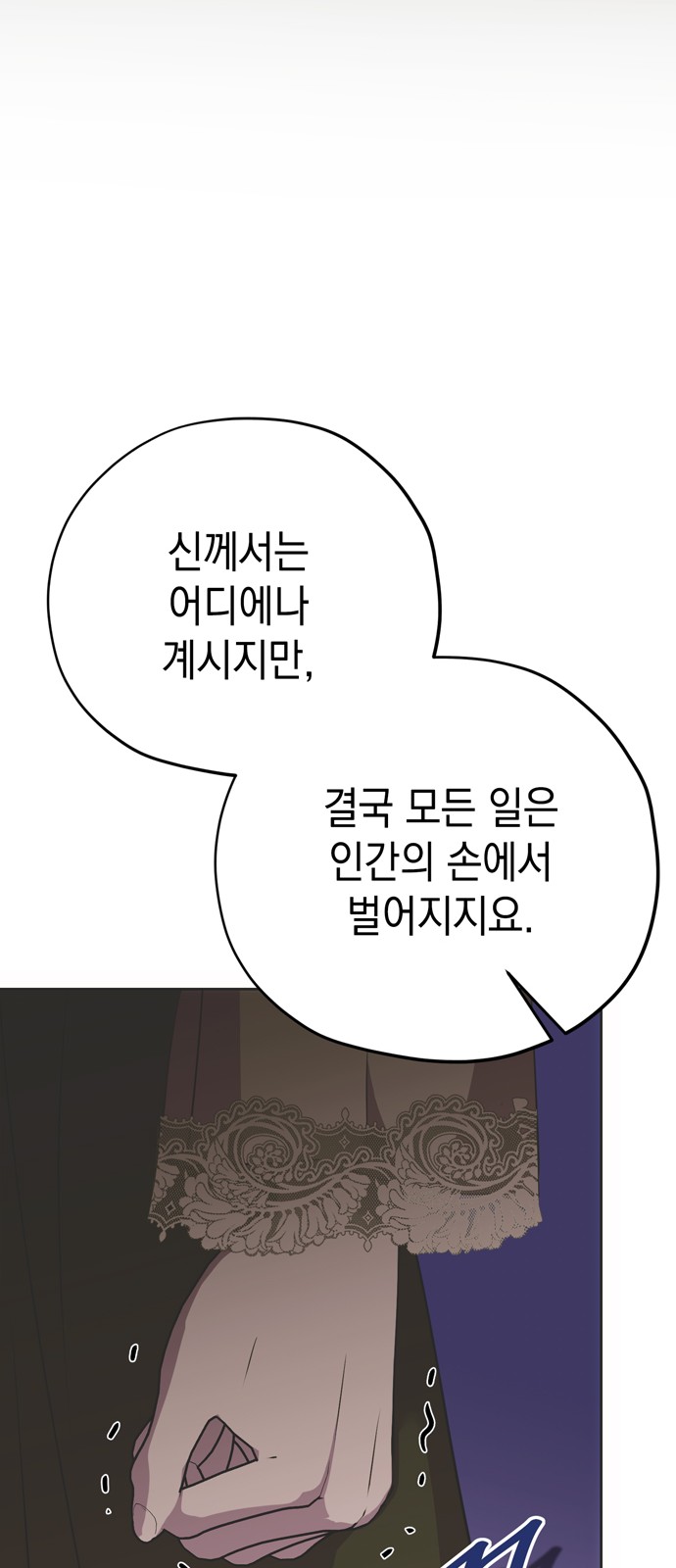 81 페이지