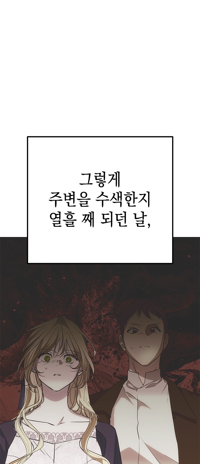 90 페이지
