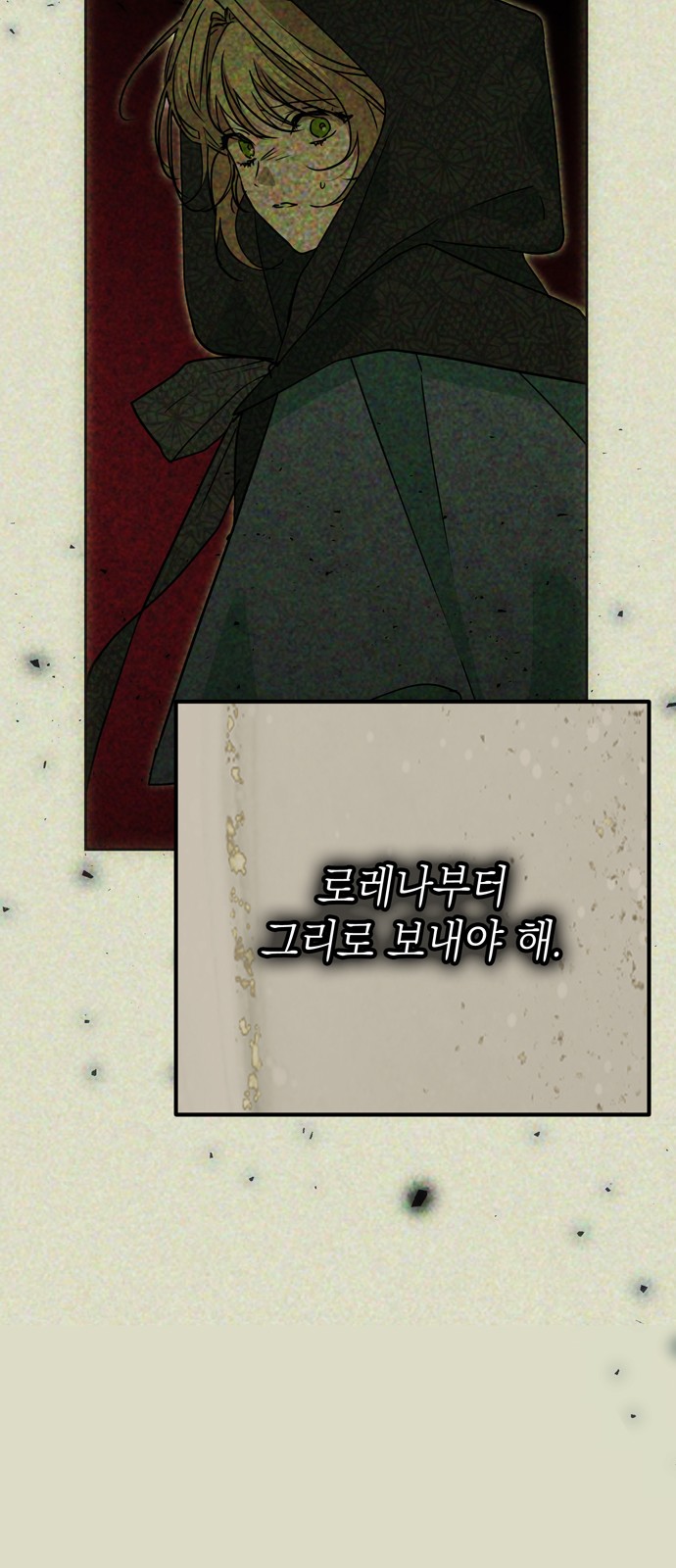 68 페이지