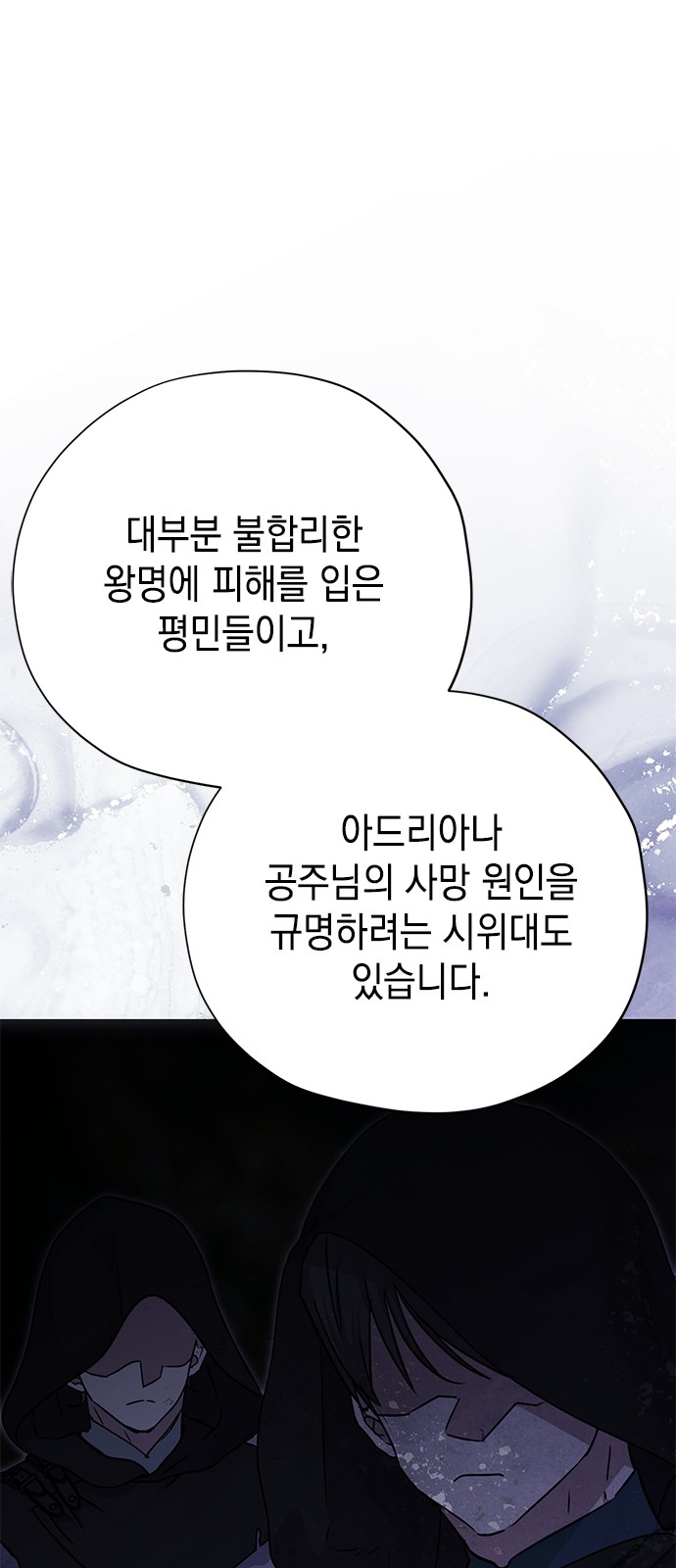 79 페이지