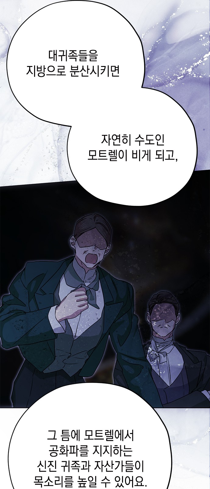 82 페이지