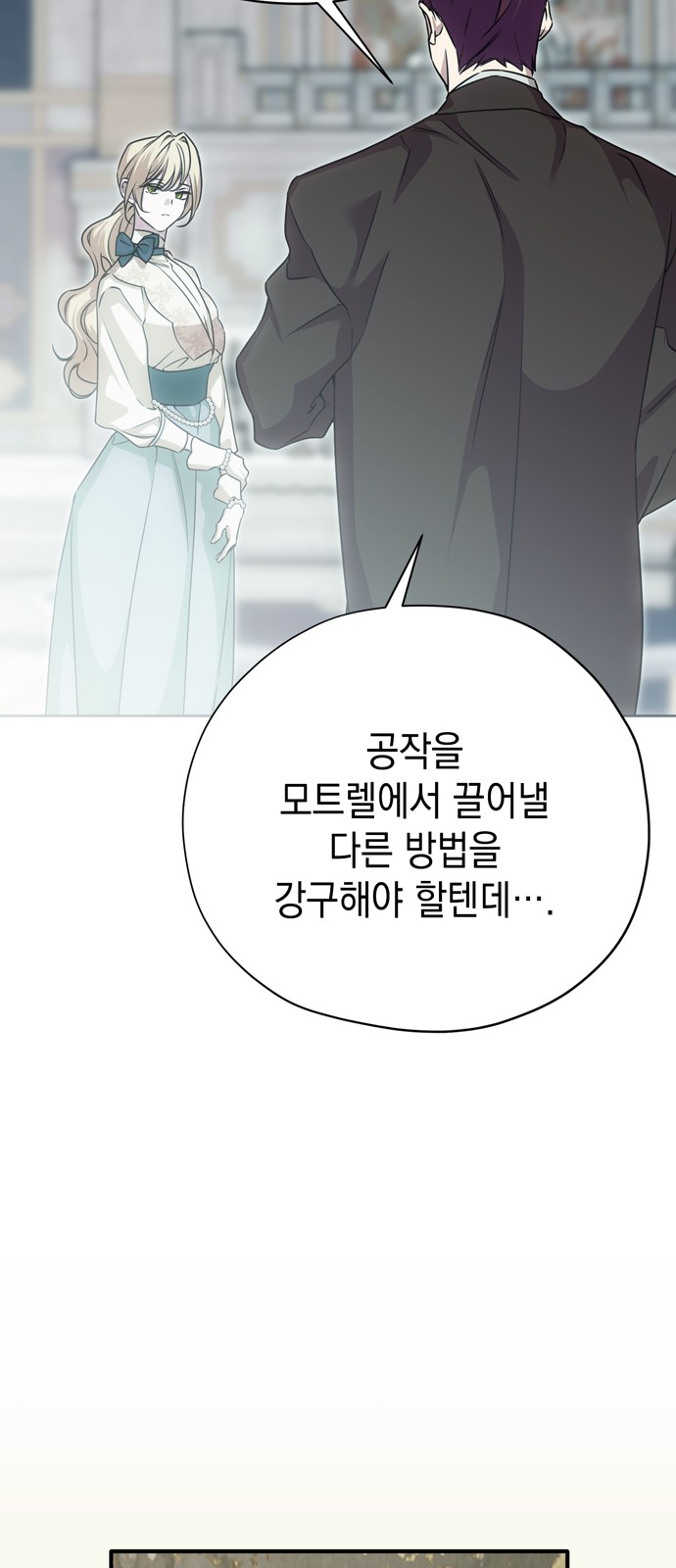 85 페이지