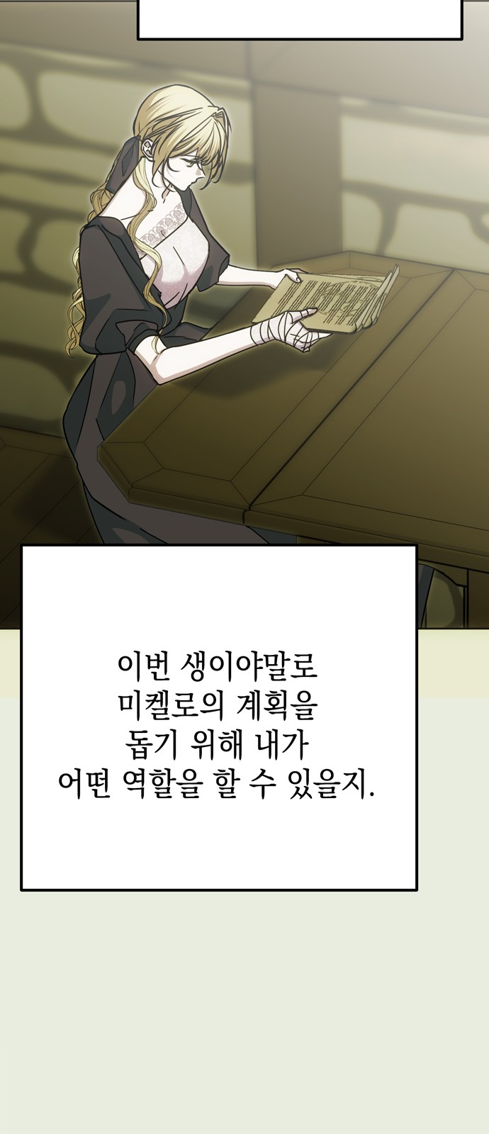 89 페이지