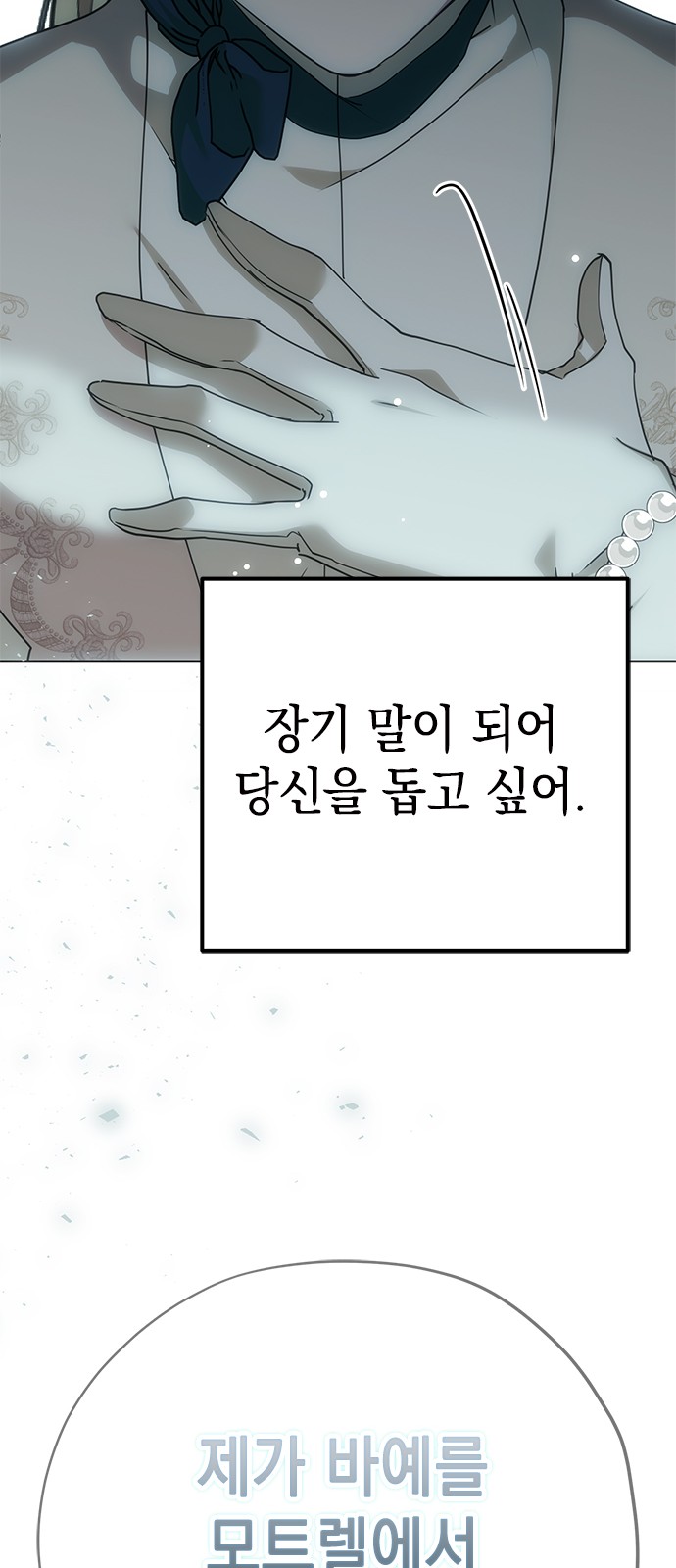 92 페이지