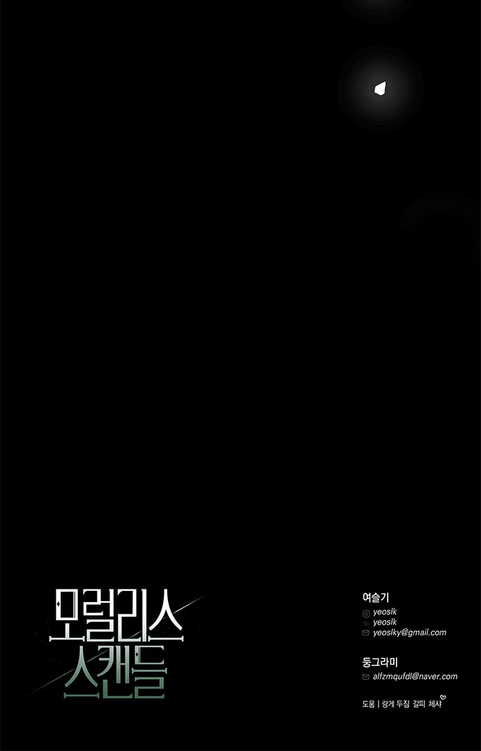 95 페이지