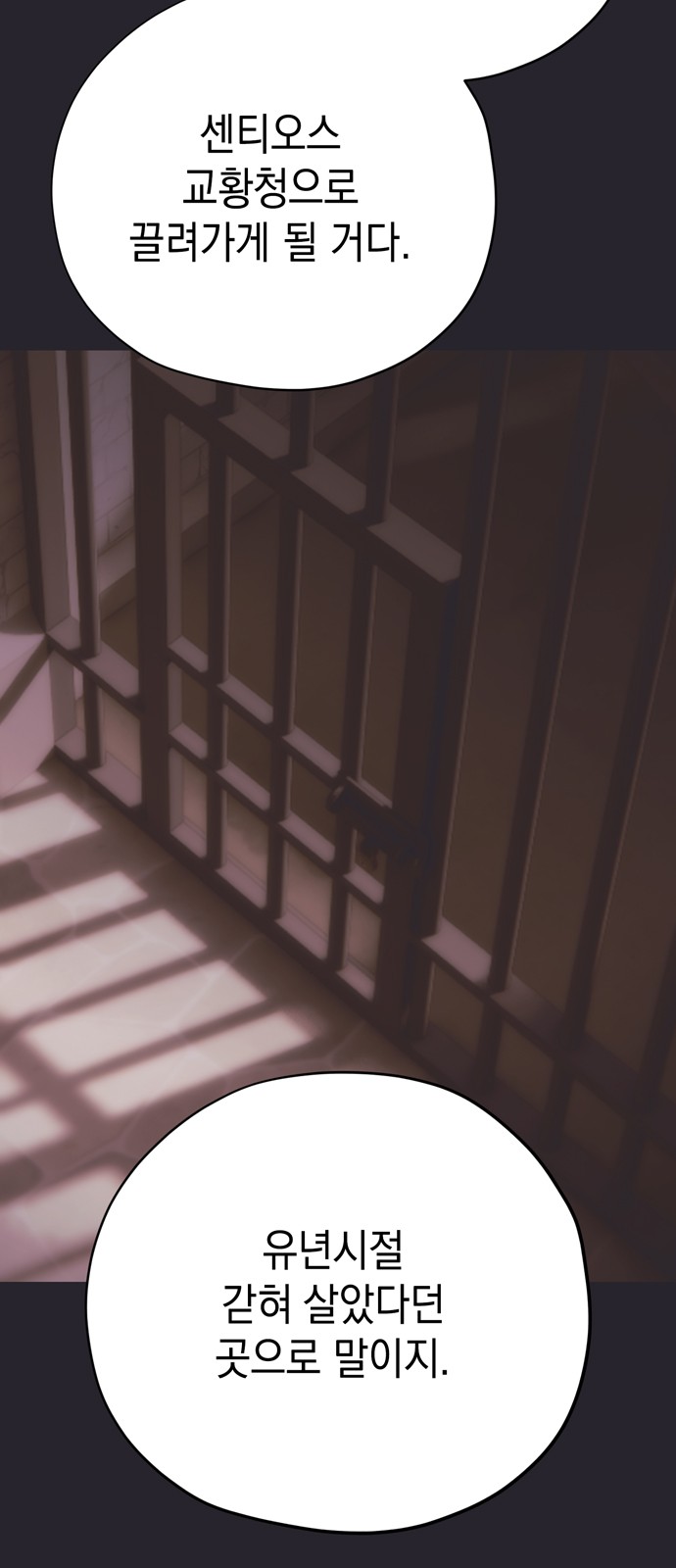 53 페이지