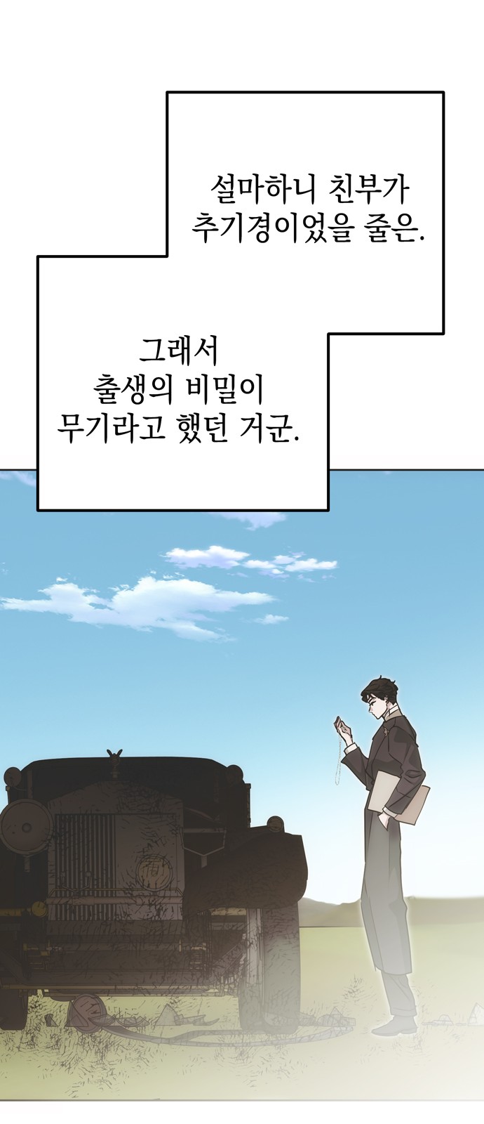 73 페이지