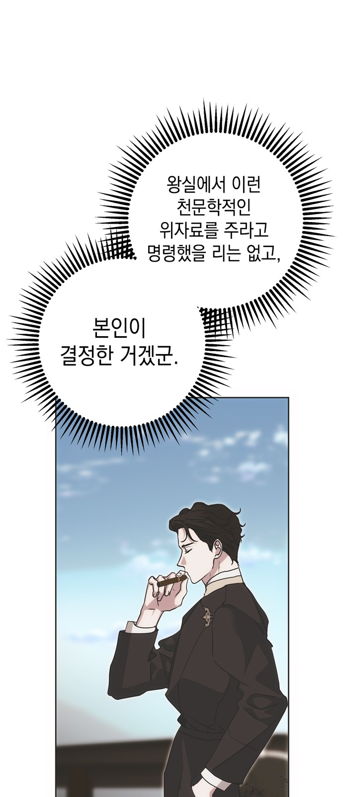 85 페이지