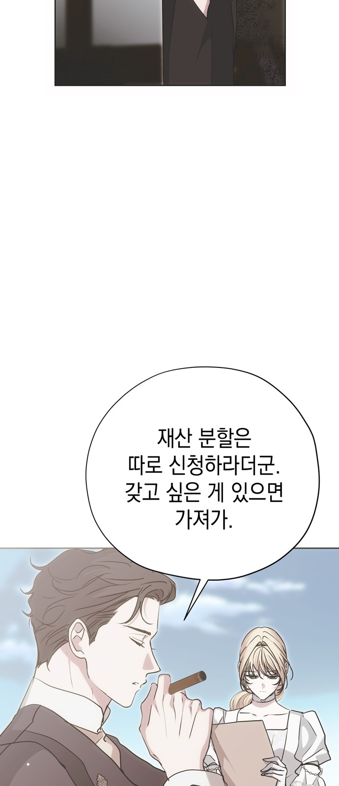 86 페이지