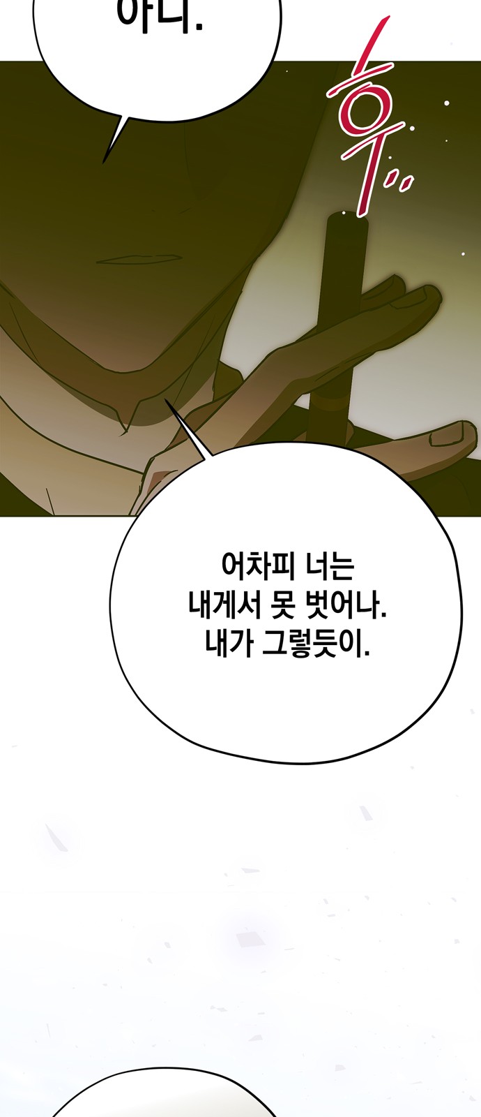 90 페이지
