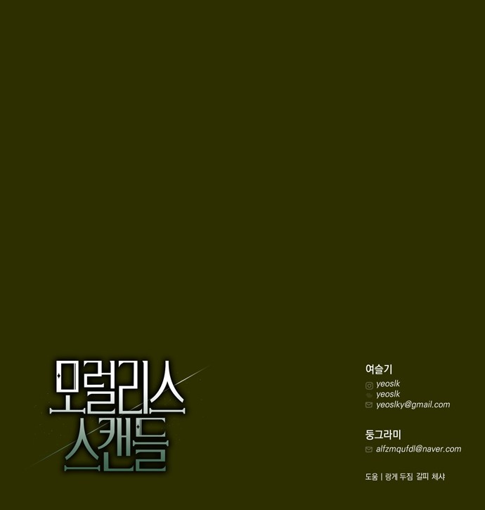 93 페이지