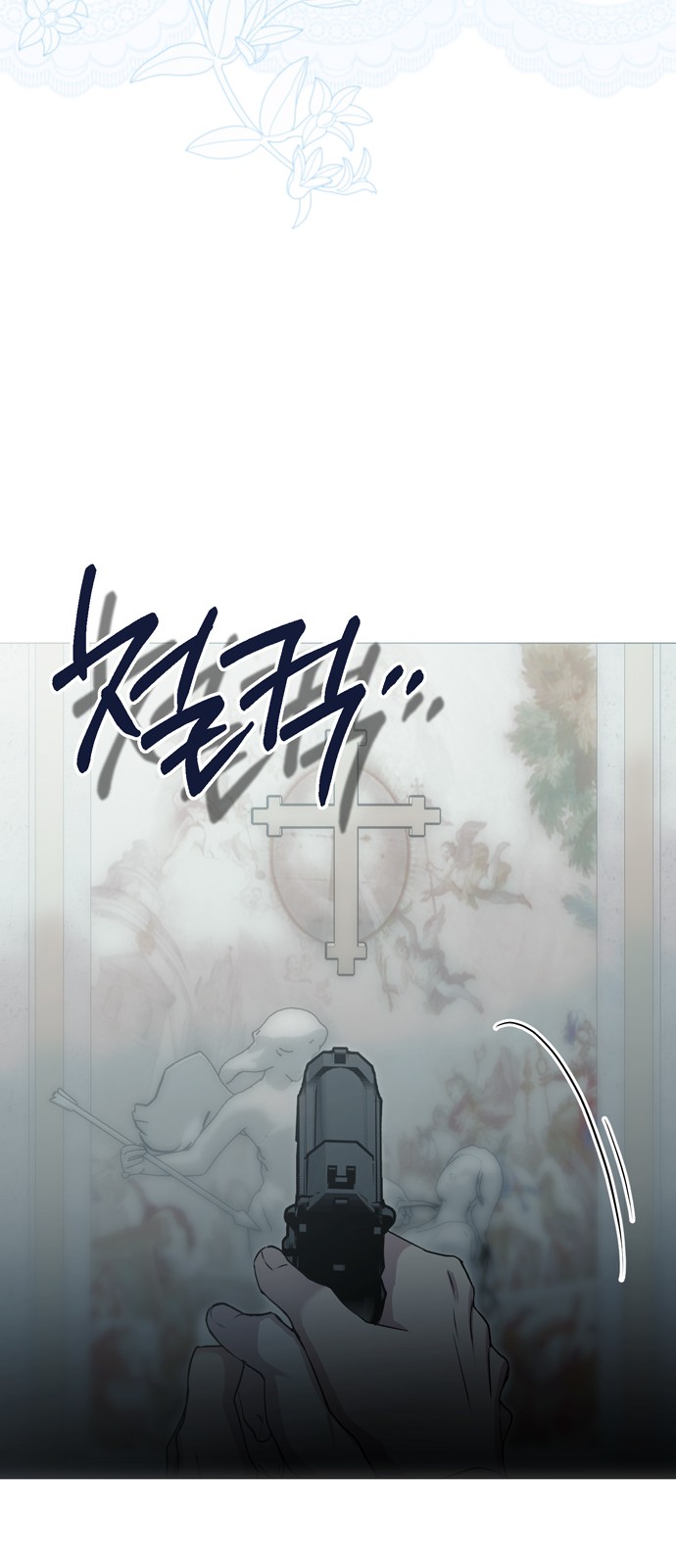 27 페이지