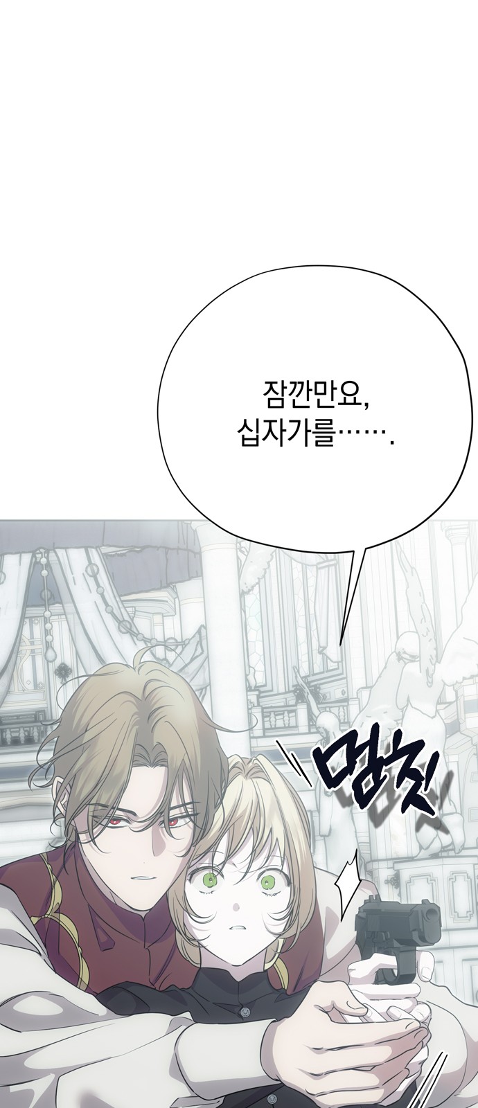 28 페이지