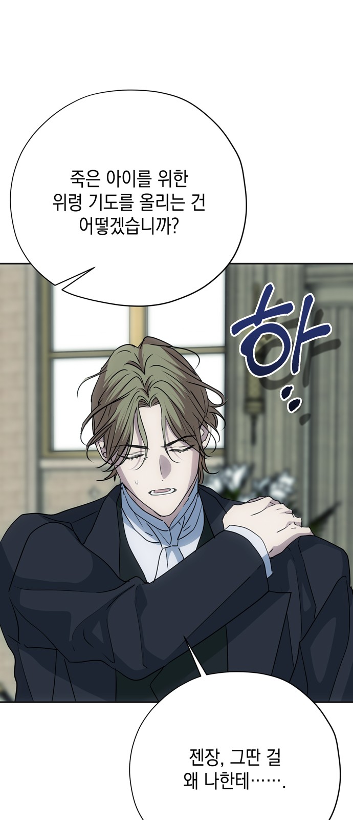 63 페이지