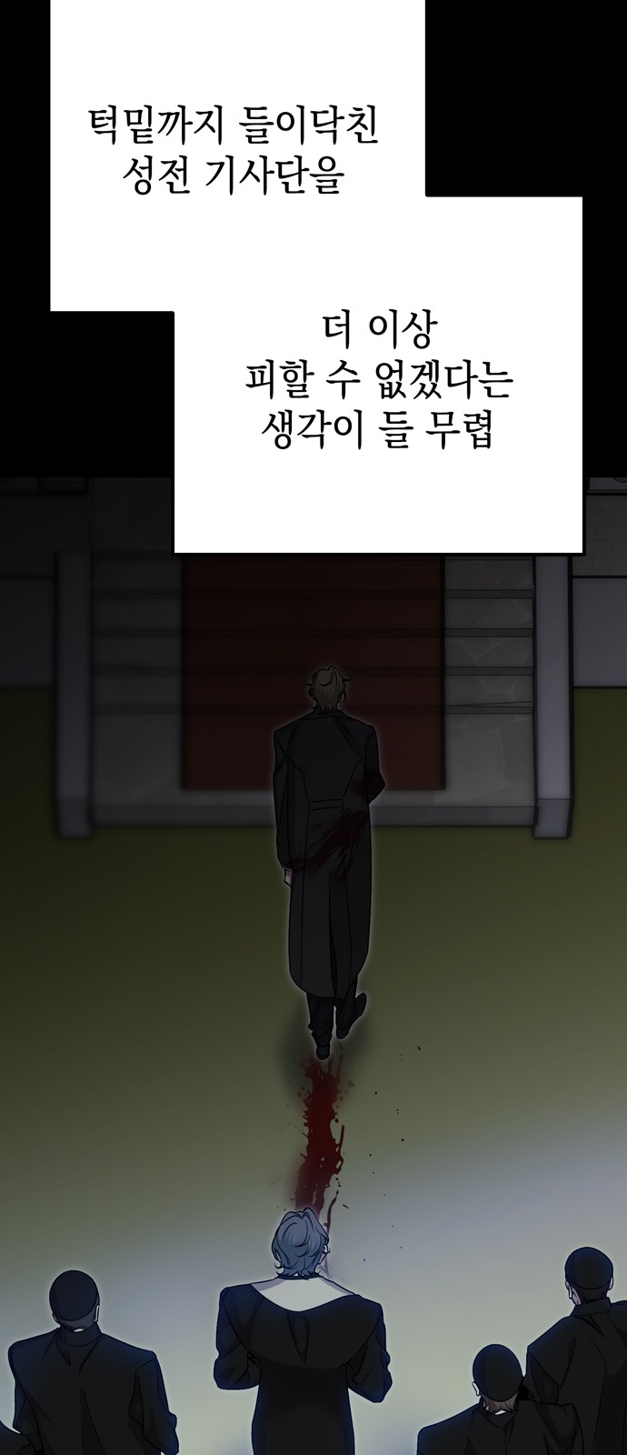 79 페이지