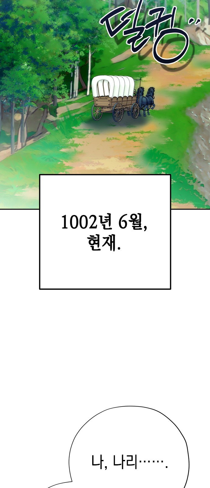 90 페이지